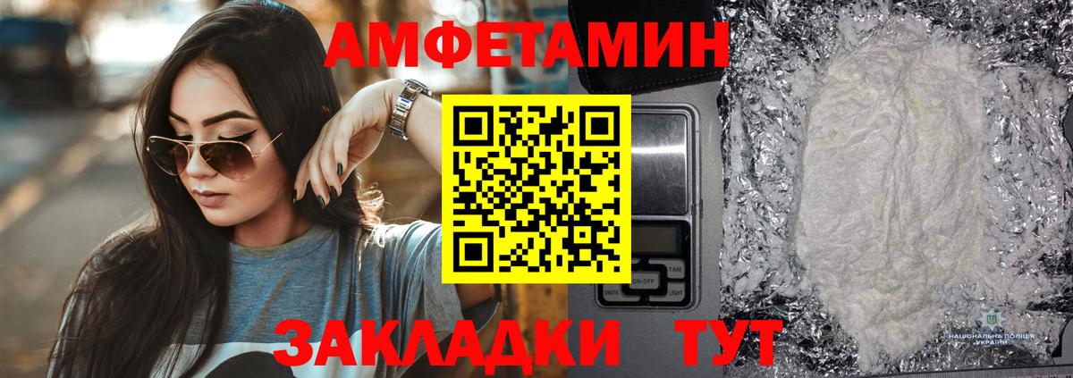 АМФ Premium Усинск