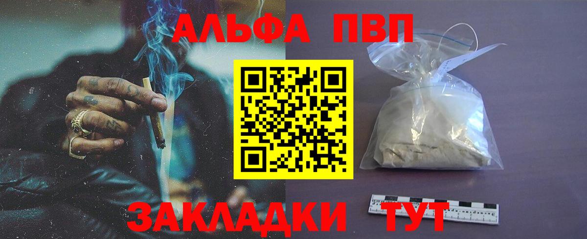 A-PVP СК КРИС Усинск