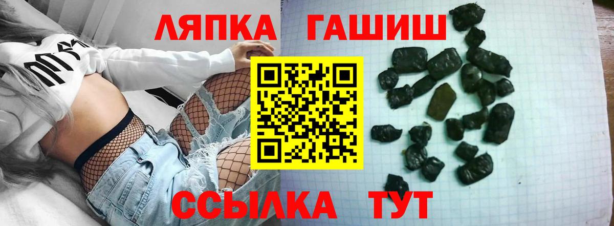 продажа наркотиков  ГАШ Premium  Усинск  Вход с VPN  ГАШИШ AMNESIA HAZE 
