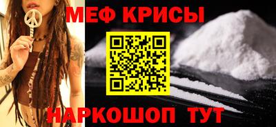 стаф Камень-на-Оби