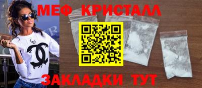 амф Каменск-Шахтинский
