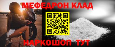 спиды Кизляр