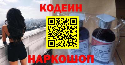 стаф Камень-на-Оби
