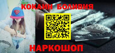 стаф Камень-на-Оби
