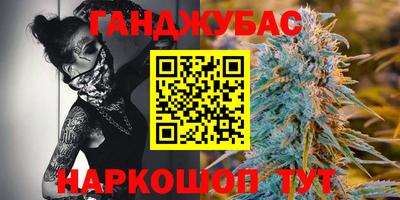 стаф Камень-на-Оби