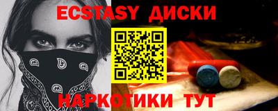 дистиллят марихуана Каменск-Уральский