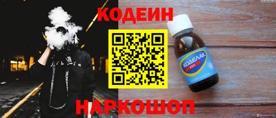 амф Каменск-Шахтинский