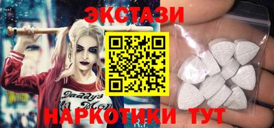 амф Каменск-Шахтинский