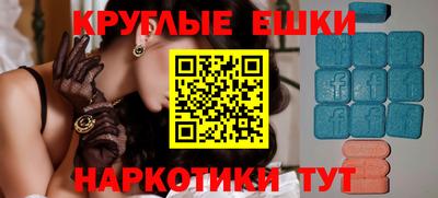 амф Каменск-Шахтинский