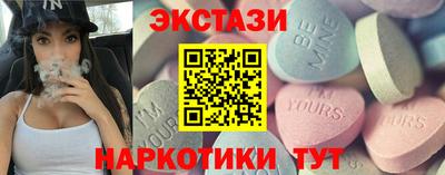 амф Каменск-Шахтинский