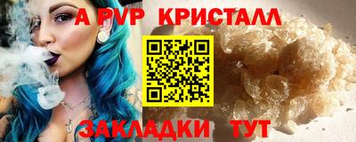 стаф Камень-на-Оби