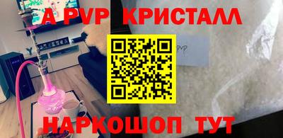 амф Каменск-Шахтинский