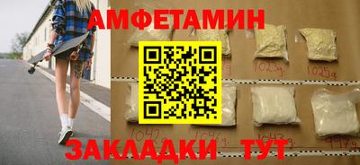 спиды Кизляр