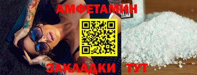 амф Каменск-Шахтинский