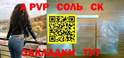 амф Каменск-Шахтинский