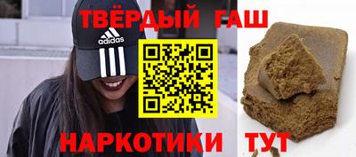 дистиллят марихуана Каменск-Уральский