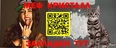 амф Каменск-Шахтинский