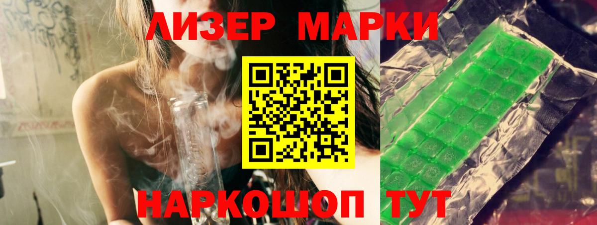 Усинск  LSD-25 экстази кислота  МЕГА маркетплейс  Вход с VPN  ЛСД экстази кислота 