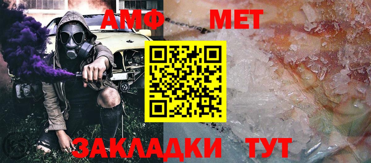 Первитин  Вход с VPN  МЕТАМФЕТАМИН винт  Усинск  МЕТАМФЕТАМИН винт 