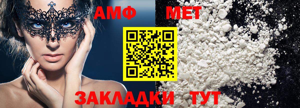 Метамфетамин кристалл Усинск