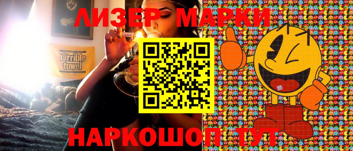 Усинск  купить закладку  Вход с VPN  Марки N-bome 1,5мг  Марки 25I-NBOMe 